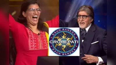 शो शुरू होने के 5 दिनों बाद ही KBC 13 को मिला पहला करोड़पति, ब्लाइंड हिमानी बुंदेला ने जीता 1 करोड़ रुपये