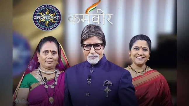 KBC 12 Karamveer Special : कौन बनेगा करोड़पति की हॉट सीट पर छत्तीसगढ़ की फुलबासन यादव का साथ देंगी रेणुका शहाणे