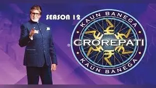 KBC 12 Updates : बिना Fastest Fingers First खेले हॉट सीट पर पहुंची कोलकाता की रुना साहा, देखें KBC Play Along के विनर्स की लिस्ट