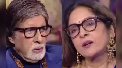 KBC 14: नीना गुप्ता ने बिग बी से पूछा-मौका मिले अपनी जिंदगी में कुछ बदलने का तो वो क्या होगा?मिला ये जवाब