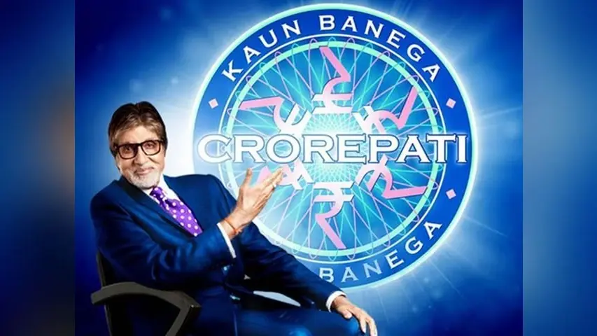 KBC 12: क्या आप हॉट सीट पर बैठने के लायक हैं? चेक कीजिए अमिताभ बच्चन के पूछे इन सवालों से