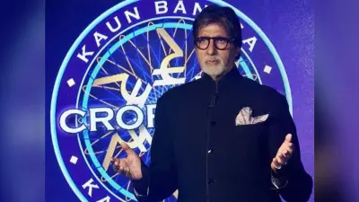 KBC 12 Registration : अमिताभ बच्चन ने पूछा मसालों से जुड़ा पांचवां सवाल, यहां देखिए सही जवाब