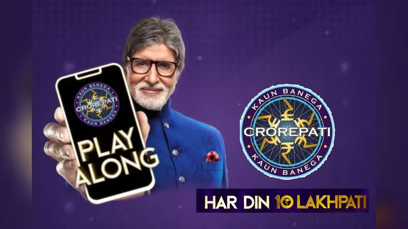 KBC Play Along : कौन बनेगा करोड़पति दे रहा है लखपति बनने का मौका, ऐसे खेलें केबीसी प्ले अलॉन्ग, देखें आज के विजेताओं कि लिस्ट