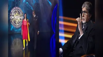 KBC 13 के हॉटसीट पर पहुंची दृष्टिहीन हिमानी बुंदेला, क्या बनेंगी Amitabh Bachchan के शो की पहली करोड़पति