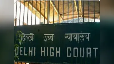 दिल्ली हाईकोर्ट ने उमर खालिद से किया सवाल, प्रधानमंत्री के खिलाफ इस्तेमाल शब्दों पर जताई आपत्ति
