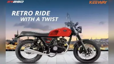 Royal Enfield Hunter 350 को टक्कर देने आयी Keeway SR250 मोटरसाइकिल, कीमत में बहुत सस्ती