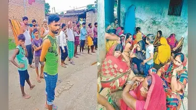 Bihar News: मछली खाने के बाद पूरे परिवार की बिगड़ी हालत, पिता-पुत्र समेत तीन की मौत, एक ही हालत नाजुक
