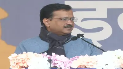 Punjab Election 2022: सुबह से शाम तक चन्नी देते हैं गालियां, बोले अरविंद केजरीवाल- सपने में आता हूं मैं