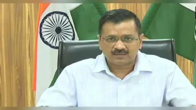 CM अरविंद केजरीवाल ने लॉन्च की ‘देखो मेरी दिल्ली’ ऐप, बोले- पर्यटकों को जानकारी की नहीं होगी दिक्कत