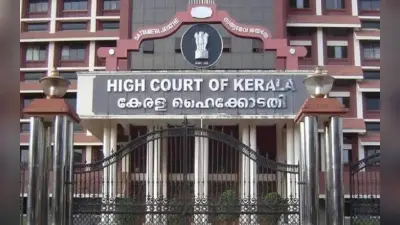 Kerala HC On PFI: ‘दो सप्ताह के भीतर जमा करें 5.2 करोड़’, नुकसान की भरपाई के लिए हाईकोर्ट का निर्देश