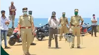 Viral Video: पुलिस का ड्रोन देख भागे लोग, यूजर्स बोले- ‘लॉकडाउन तोड़ा तो यही होगा’