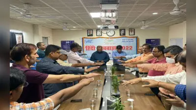 हजारीबाग NTPC कार्यालय में शुरू हुआ हिंदी पखवाड़ा, कामकाज में हिंदी को शामिल करने का लिया संकल्प