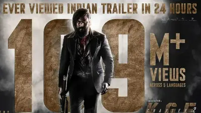 KGF Chapter 2 box office collection Day 2: यश की फिल्म ने रचा इतिहास, दूसरे दिन भी छप्पर फाड़कर हुई कमाई