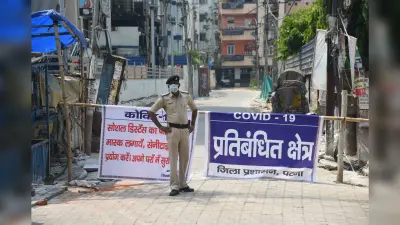 Patna Corona Update: पटना में 50 से अधिक जगहों को बनाया जा चुका है माइक्रो कंटेनमेंट जोन, जानें किन जगहों पर लगायी गई है पाबंदी