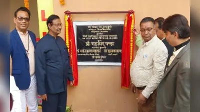 खरसावां में पहली बार अंडर और पोस्ट ग्रेजुएट की होगी पढ़ाई, Vice Chancellor ने डिग्री कॉलेज में की शुरुआत