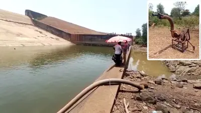 पार्टी मनाने गए फूड इंस्पेक्टर का बांध में गिरा मोबाइल, खोजने में बहाया 21 लाख लीटर पानी तो हो गए सस्पेंड