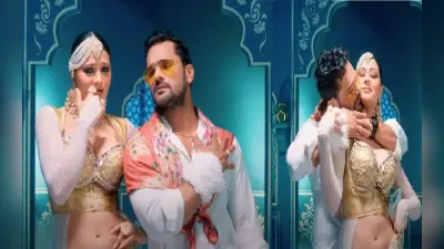 Bhojpuri Song : हरमुनिया के बाद अब ‘तबला’ की थाप पर नचा रहें खेसारी, साथ में थिरक रहीं नम्रता मल्ला