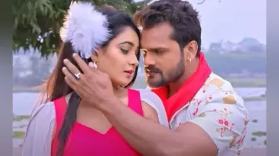 Khesari lal Yadav का रोमांटिक गाना ‘सांचा तोड़ दिहले’ रिलीज, पिंक आउटफिट में बेहद खूबसूरत दिखी ऋतु सिंह, VIDEO