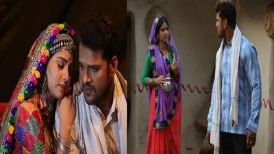 खेसारी लाल यादव की फिल्म ‘अवैध’ के सेट से एक्ट्रेस के साथ तस्वीरें वायरल, शानदार केमेस्ट्री देख फैंस मदहोश