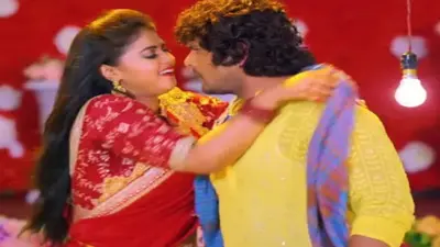 Bhojpuri Songs: खेसारी लाल और मेघाश्री का हॉट गाना ‘रे लबरी भभरी ना खिलईबे’ मचा रही हंगामा, देखें वीडियो