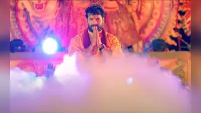 Navaratri Song: खेसारी लाल यादव का नया गाना चलो बुलावा आया है रिलीज, माता रानी की अराधना करते दिखें एक्टर