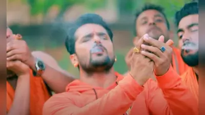 Bolbam Song 2022: खेसारी लाल यादव का नया गाना ‘पियले बानी गांजा’ रिलीज, नशे में धुत दिखे एक्टर