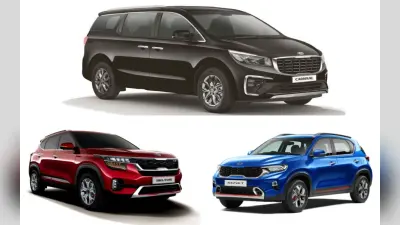 Kia India की सेल 5 प्रतिशत गिरी, आखिर क्या रही वजह?