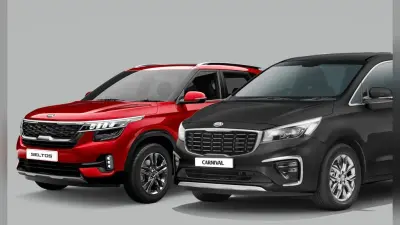Kia Seltos, Carnival ने मिलकर बनाया यह रिकॉर्ड, पढ़ें पूरी खबर