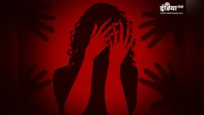 अपहरण कर दुष्कर्म करने के मामले में 10 वर्ष की कैद