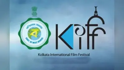 Kolkata News : बांग्लादेश आगामी कोलकाता अंतरराष्ट्रीय फिल्म महोत्सव में नहीं होगा शामिल