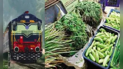 बंगाल के तारकेश्वर से नगालैंड के दीमापुर तक चलेगी किसान रेल