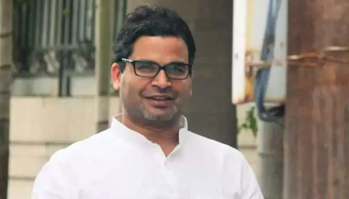 प्रशांत किशोर के आमंत्रण पत्र की सूची को लेकर फैला भ्रम