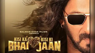 Kisi Ka Bhai Kisi Ki Jaan BO Collection Day 1: भाईजान की फिल्म को मिली दमदार ओपनिंग, पहले दिन कमाये इतने करोड़