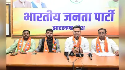 झारखंड :भारतीय जनता युवा मोर्चा ने की CTET पास आदिवासी-मूलवासी युवाओं को शिक्षक नियुक्ति में अवसर देने की मांग