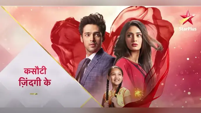 Kasautii Zindagii Kay 2 : फैंस के लिए खुशखबरी, इस दिन से वापसी करेगा शो, देखें जबरदस्त प्रोमो