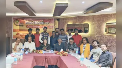 रांची में 23 जून से चित्रपट झारखंड फिल्म फेस्टिवल का होगा आगाज, पलामू में किया गया पोस्टर लॉन्च