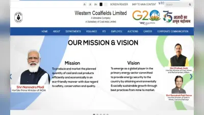 WCL Recruitment 2023: ग्रेजुएट/तकनीशियन अपरेंटिस पदों के लिए 16 सितंबर तक करें आवेदन, डाउनलोड करें PDF