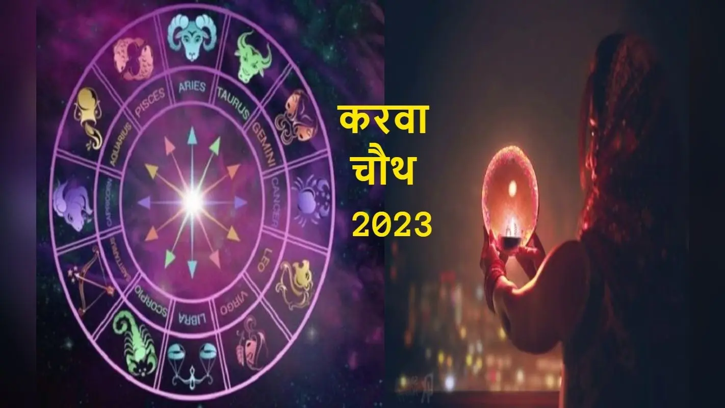 Chandra Grahan 2022: भारत के प्रमुख 10 शहरों में दिखेगा साल का आखिरी चंद्र ग्रहण, जानें समय और सूतक