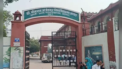 आगरा: आधी अधूरी तैयारियों के साथ विवि कैसे कराएगा मुख्य परीक्षा, BA सेकंड ईयर री-एग्जाम का रिजल्ट पेंडिंग