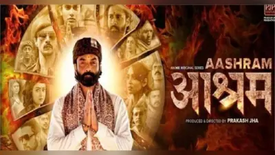 Aashram 2 Controversy: करणी सेना का प्रकाश झा पर पलटवार, चेतावनी देते हुए कहा- आश्रम रिलीज हुआ तो…