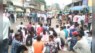 Jharkhand News: कार्तिक उरांव कॉलेज में इंटर की पढ़ाई बंद होने से नाराज छात्रों ने किया सड़क जाम