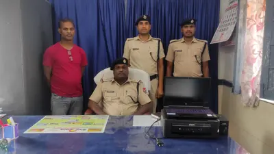 ई-टिकट कालाबाजारी मामले में गिरिडीह से एक आरोपी गिरफ्तार, 4 पर्सनल यूजर ID समेत कई टिकट बरामद
