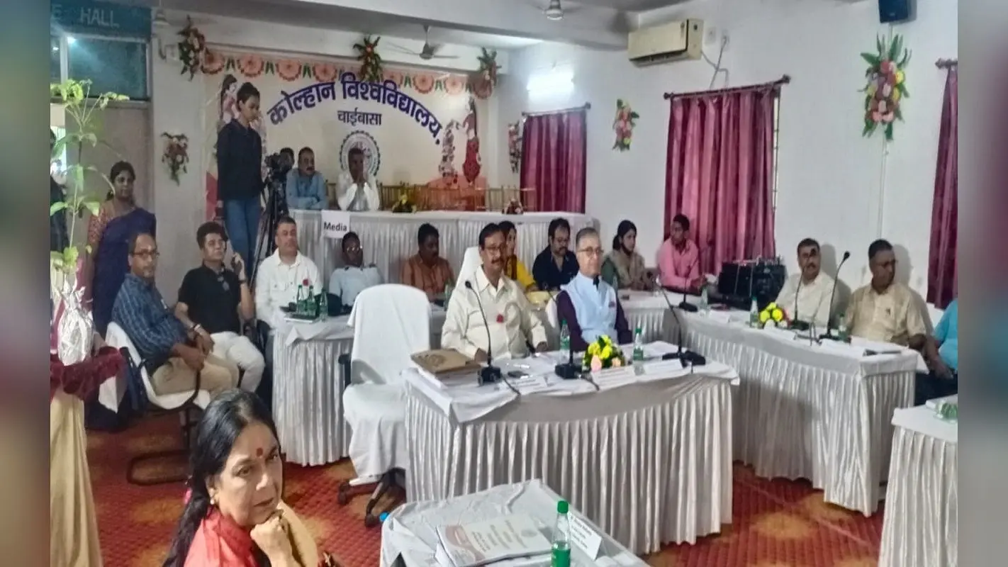 कोल्हान यूनिवर्सिटी की सीनेट की बैठक में निर्णय, सरायकेला में छऊ की पढ़ाई, चाईबासा में खुलेगा लॉ कॉलेज