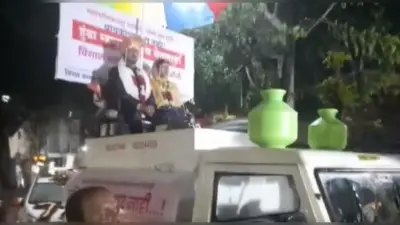 कोल्हापुर में पानी के टैंकर पर दुल्हे ने निकाली बारात, इस वजह से हनीमून पर नहीं जाने की खाई कसम, VIDEO