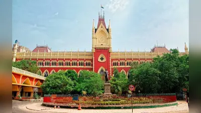 West Bengal News- ग्रुप-सी के 842 कर्मचारियों को बर्खास्त करने का आदेश