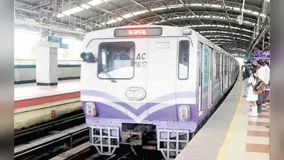 Kolkata Metro : दमदम नहीं, अगले हफ्ते से इस स्टेशन पर खत्म होगा मेट्रो रेल का सफर
