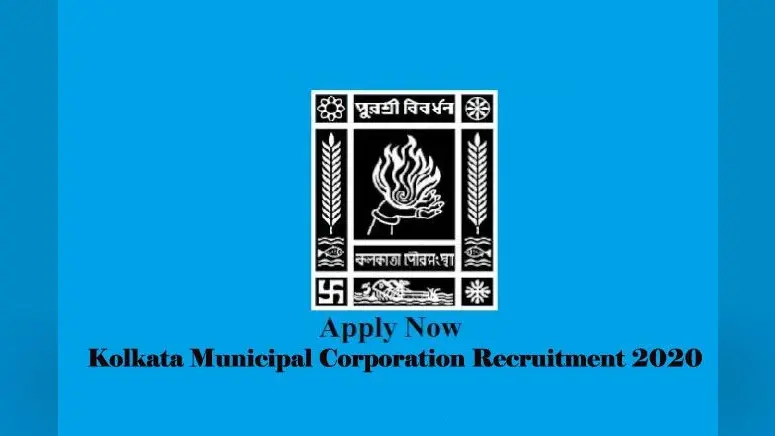 Sarkari Naukri, KMC Recruitment 2020: कोलकाता नगर निगम ने विभिन्न पदों के लिए निकाली बहाली, ऐसे करें आवदेन