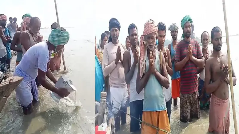VIDEO: बिहार में कोसी नदी को शांत कराने दूध और लड्डू का भोग लगा रहे ग्रामीण, मनाने के लिए गा रहे गीत