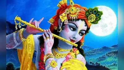 कण-कण में कृष्ण हो
