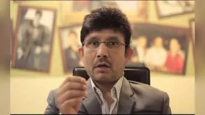 Kamal R Khan: 14 दिन की न्यायिक हिरासत में भेजे गये केआरके, विवादित ट्वीट के चलते मुश्किल में फंसे